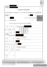 무혐의(불기소) 처분문서
