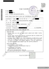 무혐의(불송치) 처분문서