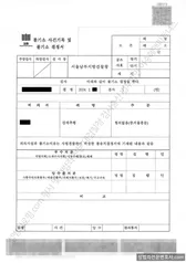 무혐의(불기소) 처분문서