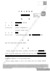 피해자대리(성공) 처분문서
