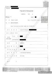 무혐의(불기소) 처분문서