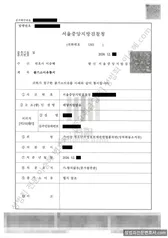 무혐의(불기소) 처분문서