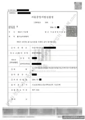 기소유예(불기소) 처분문서