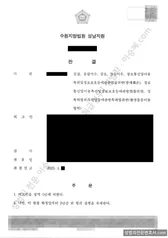 피해자대리(성공) 처분문서