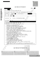 피해자대리(성공) 처분문서