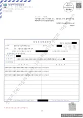 피해자대리(성공) 처분문서