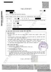무혐의(불송치) 처분문서