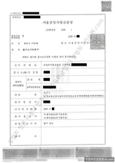 무혐의(불기소) 처분문서