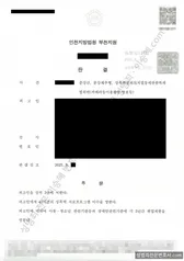 피해자대리(성공) 처분문서