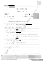 기소유예(불기소) 처분문서
