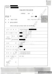 무혐의(불기소) 처분문서